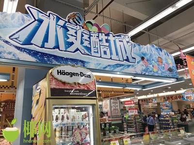 高溫持續(xù)，空調(diào)銷售火爆 海南人的“命”是空調(diào)給的？