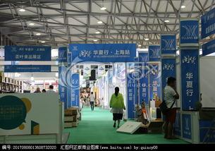 中國日用百貨商品交易會 家用電器銷售的新篇章
