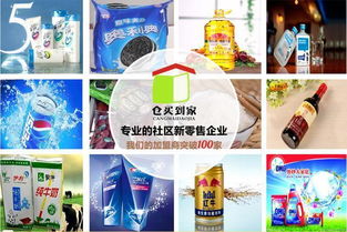 新零售怎么做 社區新零售讓便利店更加便利,一店頂十店