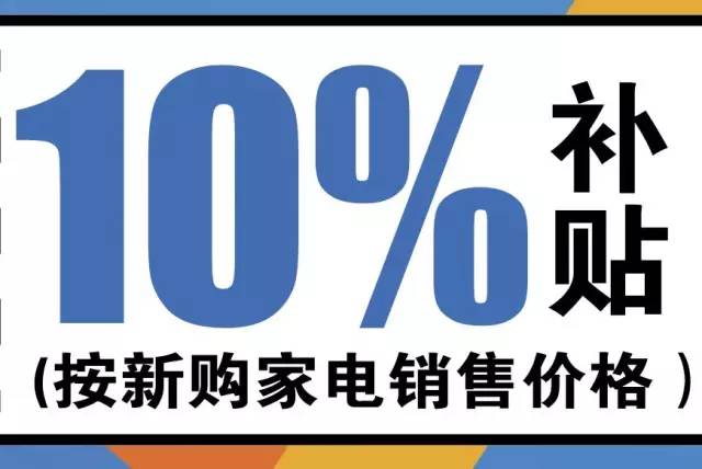 何以解憂？并非唯有暴富——從日用百貨銷售談幸福真諦