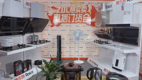 連出驚喜 ZOL慧買賣掀起618家電銷售熱潮，家用電器銷售勢不可擋