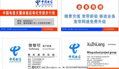 電信業務 連接你我，賦能未來